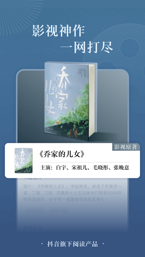 番茄小说免费版下载最新版