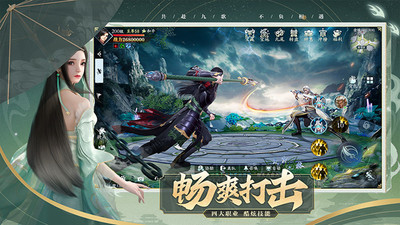 幻世九歌破解版最新版