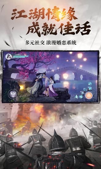 绿色征途破解版ios最新版