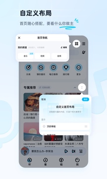 酷狗音乐10.0.4破解版下载