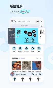 免登陆酷狗音乐破解版最新版