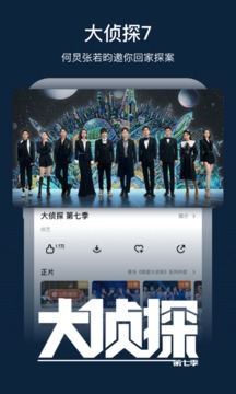 芒果TV最新版2022下载