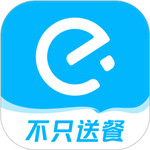 饿了么最新版app