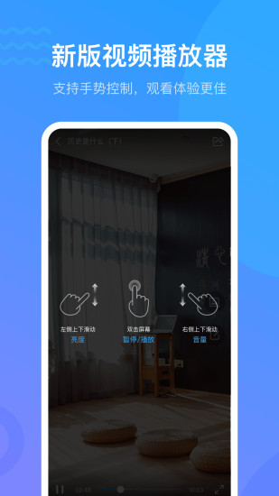 学习通app下载最新版