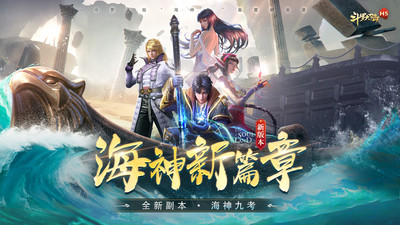 斗罗大陆满v版无限钻石版破解版