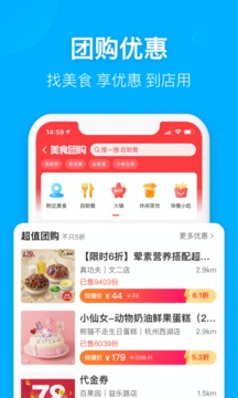 饿了么配送app下载最新版