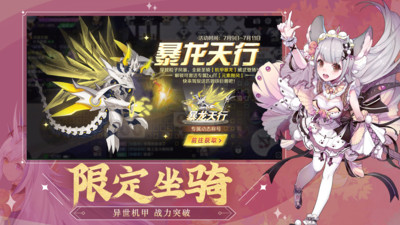 天姬变无限元宝内购破解版最新版