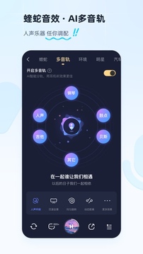 酷狗音乐下载最新版下载安装