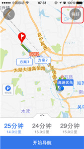 百度地图如何添加自己的店铺-百度地图添加自己的店铺的方法