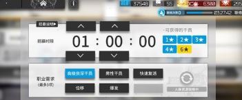 明日方舟公开招募怎么刷出高级资深干员-明日方舟公开招募怎么刷出高级资深干员详解