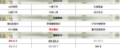 明日方舟rma7012哪里刷-明日方舟rma7012哪里刷详解