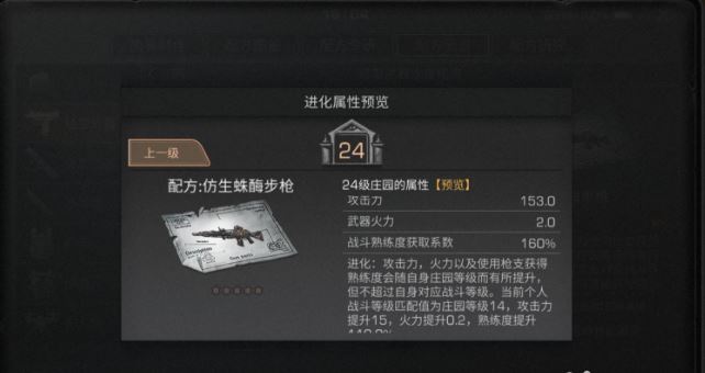 明日之后后期用什么武器-明日之后后期用什么武器详解