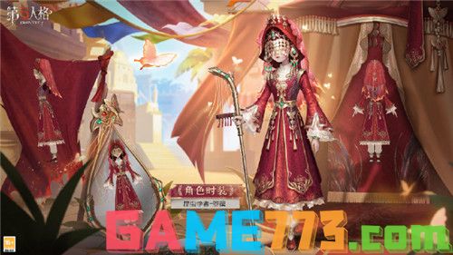 第五人格29赛季精华2时装有哪些-第五人格29赛季精华2时装一览