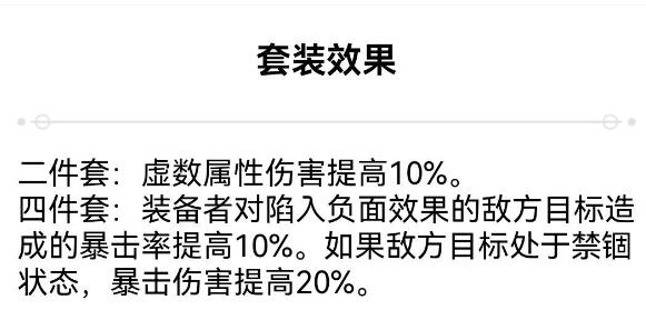 崩坏星穹铁道饮月布洛妮娅阵容搭配一览-崩坏星穹铁道饮月与布洛妮娅配队方案