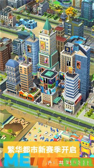 模拟城市我是市长下载最新版