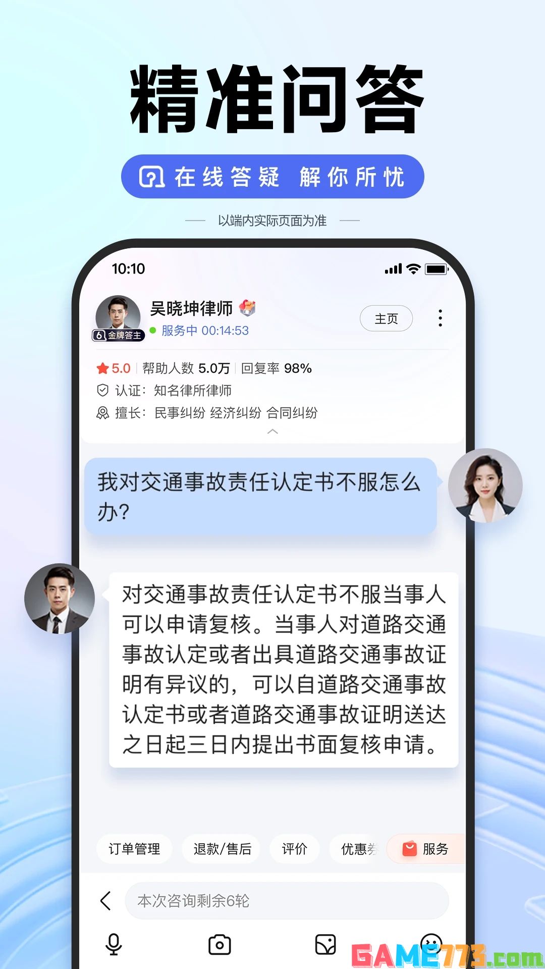 百度app2023最新版下载