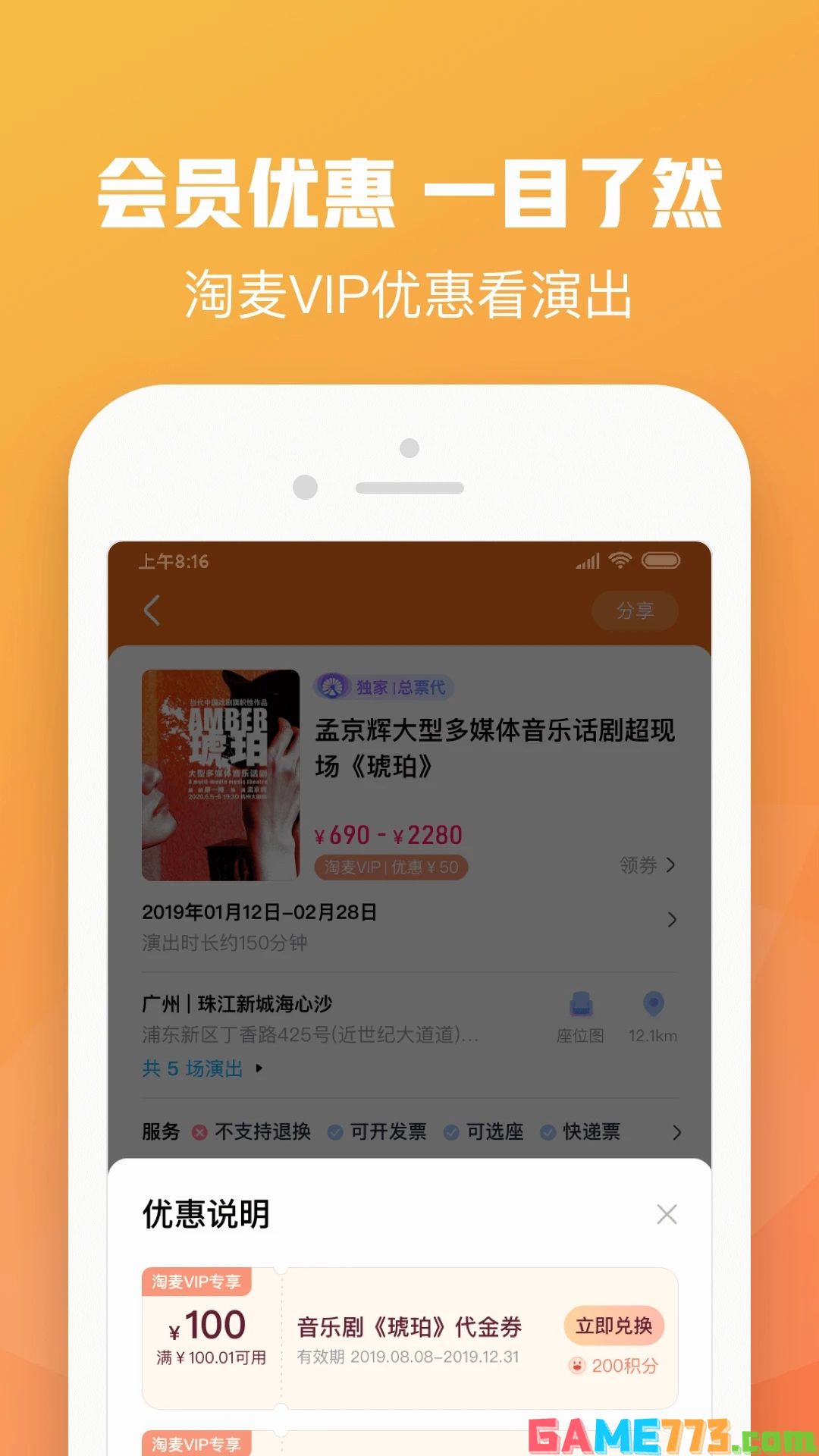 大麦app正版下载