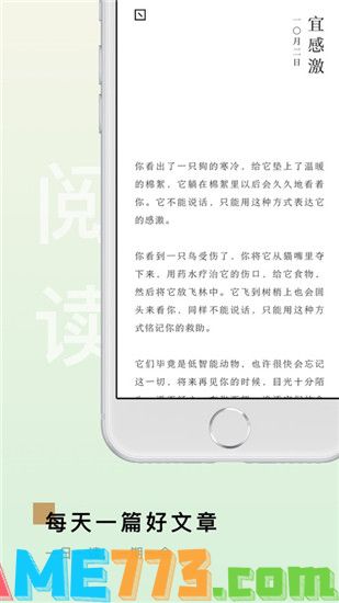 岛读官方手机版下载