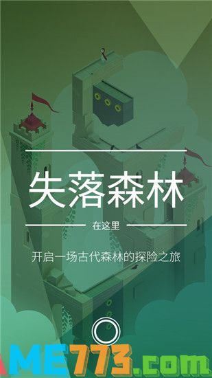 纪念碑谷2官方正版