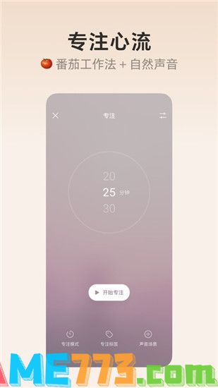 潮汐APP免费下载安装