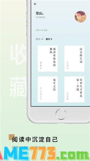 岛读官方手机版下载