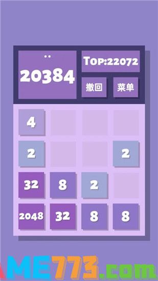 2048清中文版下载