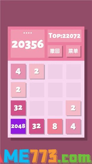 2048清中文版下载