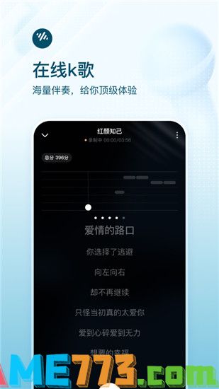 番茄畅听下载app最新版