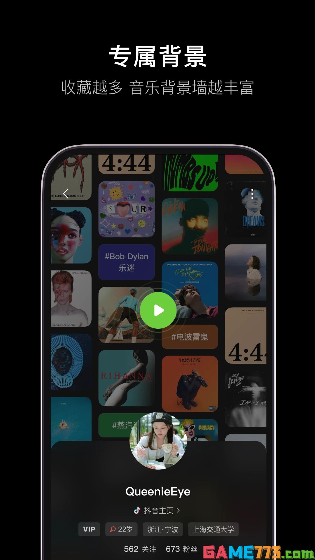 汽水音乐app最新版下载安装