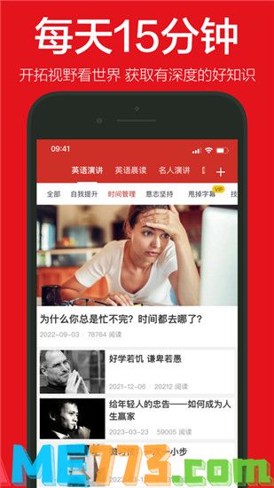 TED英语演讲app官方手机版下载