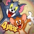 猫和老鼠手游2023无限钻石版下载