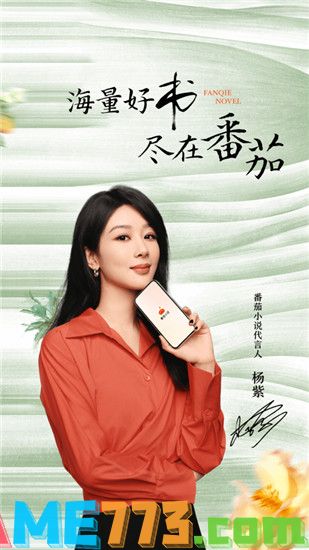 番茄小说安卓手机版下载