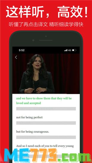 TED英语演讲APP官方下载