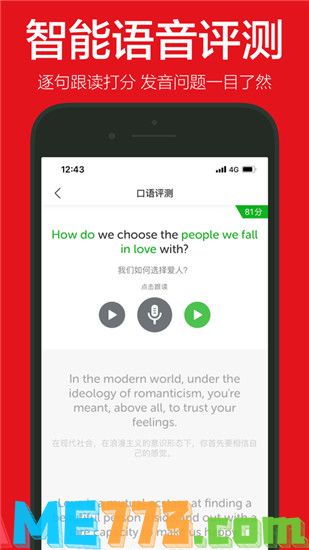 TED英语演讲APP官方下载