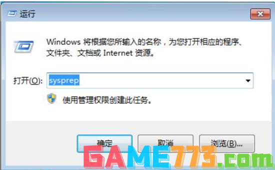 Windows7怎么恢复出厂设置 windows7怎么一键还原系统