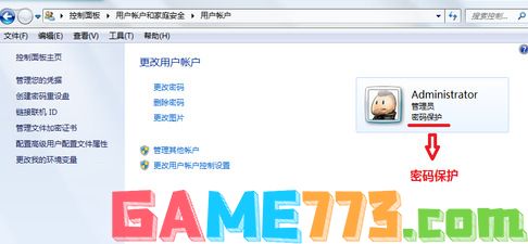 win7电脑如何设置开机密码 台式机win7怎么设置开机密码
