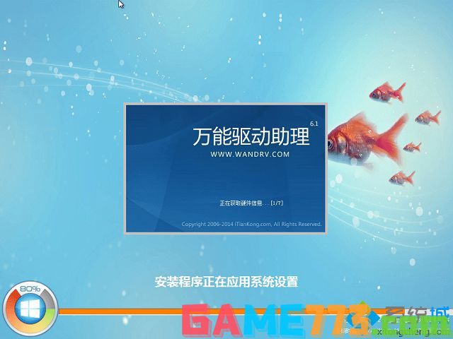 win7家庭普通版正版免费下载