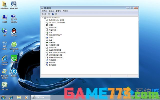 win7家庭普通版正版免费下载