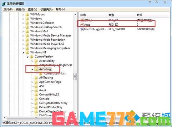 win7关机提示dwwin.exe初始化失败怎么处理