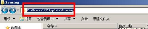 win7打不开qq2012提示“并行程序配置不正确”如何解决