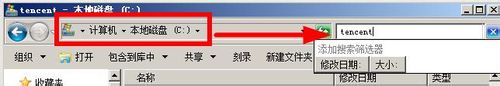 win7打不开qq2012提示“并行程序配置不正确”解决步骤10