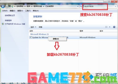 win7打开浏览器蓝屏错误igdpmd64.sys的解决方法