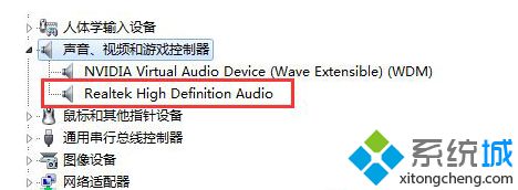 “声音、视频和游戏控制器”选项