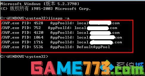 win7 w3wp占用内存怎么办_win7 系统电脑w3wp.exe太占内存的解决方法