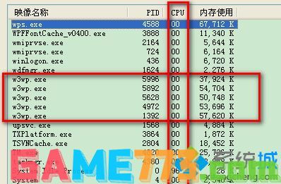 win7 w3wp占用内存怎么办_win7 系统电脑w3wp.exe太占内存的解决方法