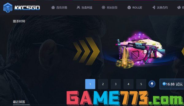 csgo开箱推荐在哪开 推荐十个csgo开箱平台