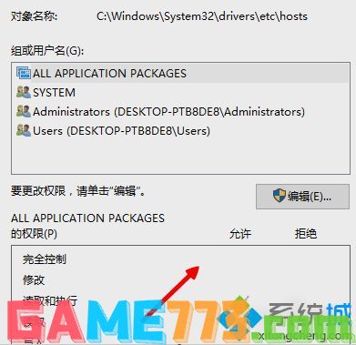 win7使用itunes恢复iphone时提示未能恢复iphone发生未知错误3194如何解决