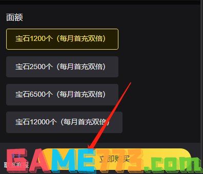 浪人末代武士国际服充值网站 口碑认证国际服充值网址介绍