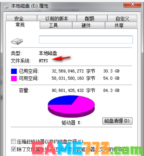 ntfs转fat32方法(4)