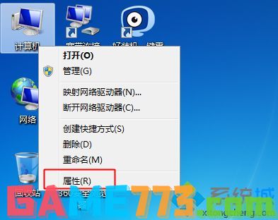 windows7激活工具小马官网下载